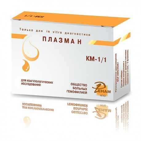 Плазма Н - 6х1 мл Плазма Н - 6х1 мл