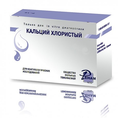 Кальцій хлористий - 6х5 мл Кальцій хлористий - 6х5 мл