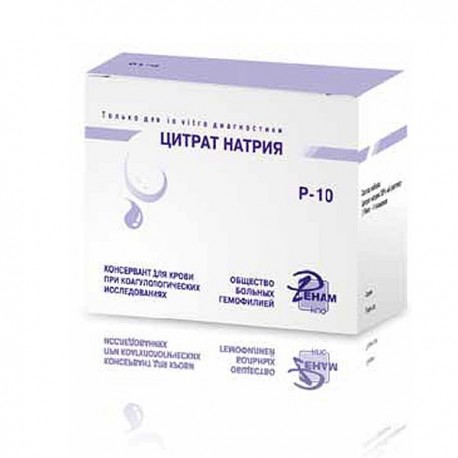 Цитрат натрію - 6х10 мл Цитрат натрію - 6х10 мл