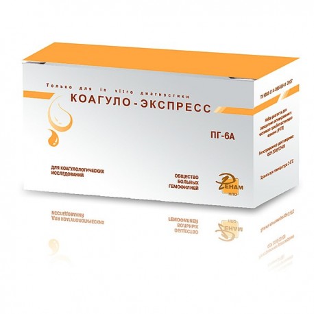 Коагуло-експрес Коагуло-експрес