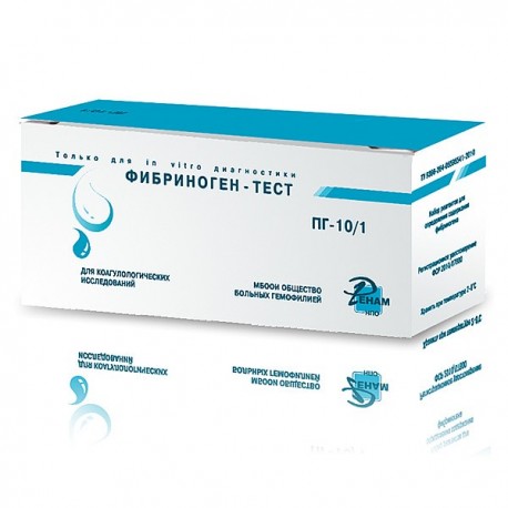Фібриноген-тест Фібриноген-тест